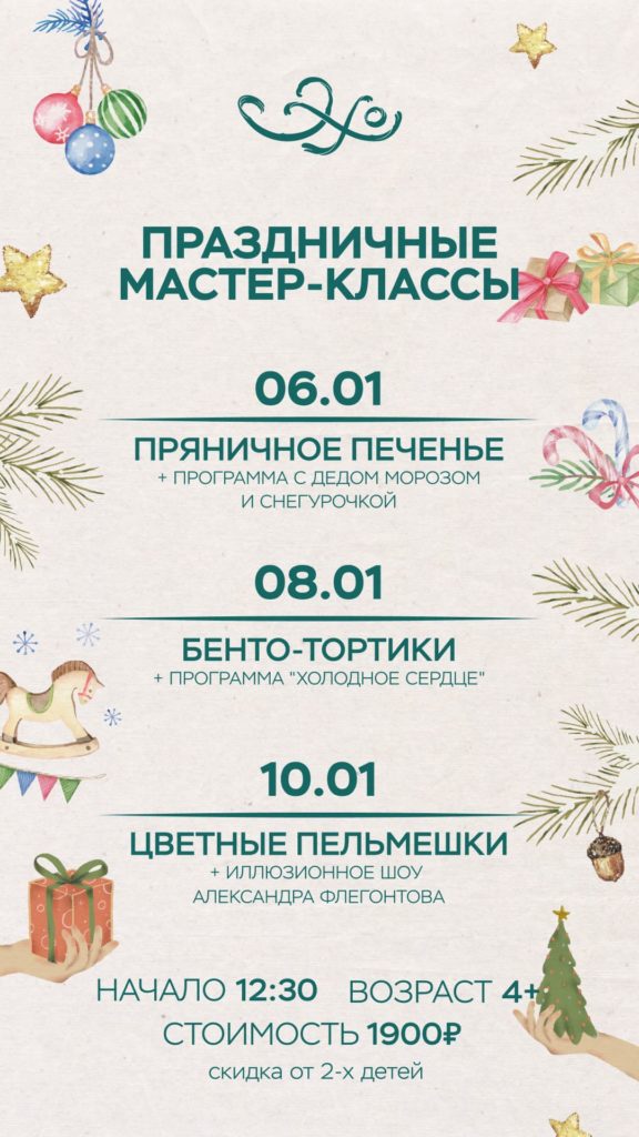 Ресторан «Эхо»
